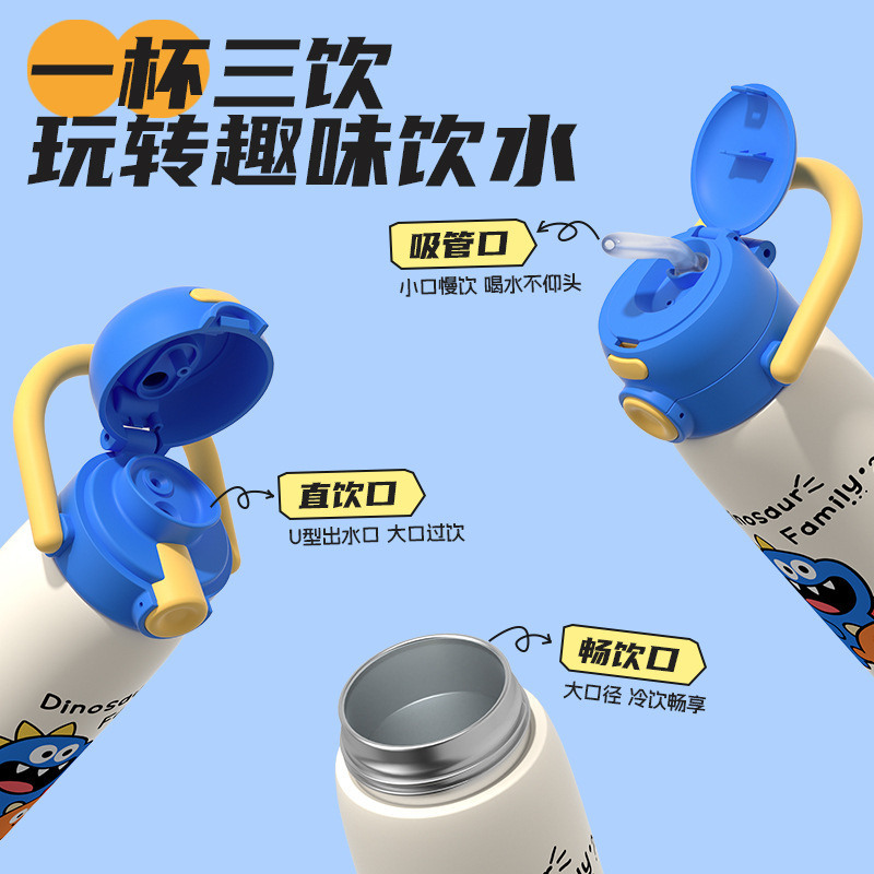 卡通小狗弹盖双饮保温杯500ml高颜值学生水杯316不锈钢便携喝水杯|undefined