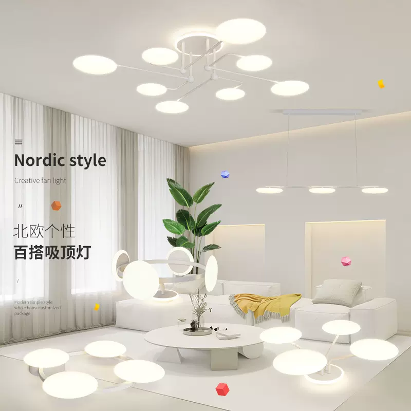 现代个性时尚百搭奶油风智控柔光LED吸顶灯主卧客厅全套大气灯具