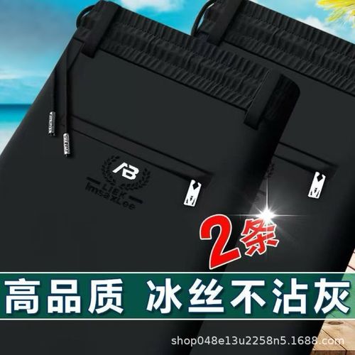 Stylish Pants for Men, Medium to Youthful, Versatile Casual Trousers for Men, Plus Size, Elastic Waist, Stretch-Dry, Sporty Straight Leg Long Pants