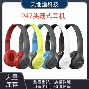 �羳���w�\��p47�^��ʽ�{�����CP47�o���Α���C �S�����l�YƷ
