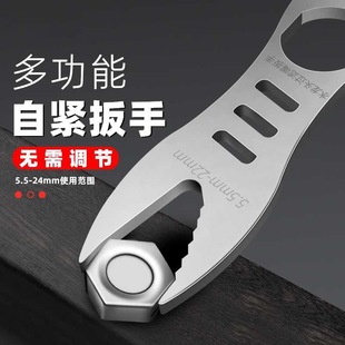 Multifunctional double-ended open-ended wrench, dull-headed wrench, 14-17 fork, 10, 8-10 self-tightening quick wrench