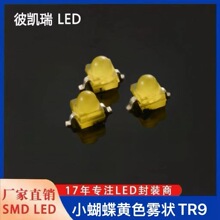 Դ�^��ŞС����AXIAL LEDһ�����S��оƬ�l����O��TR7���_