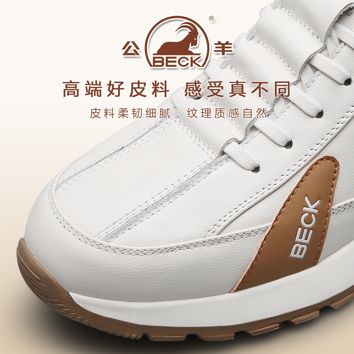 Nuevos zapatos de entrenamiento de carne de cuero para hombres 2026 nuevos zapatos deportivos ligeros y cómodos de primavera y verano TL98537