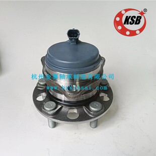 Factory supply front hub bearing unit 52730-N9150