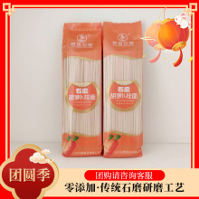 ʯĥ��ے�����}��֭��l400g/���S�����l��ͥ�o���ӄ��߲˒���