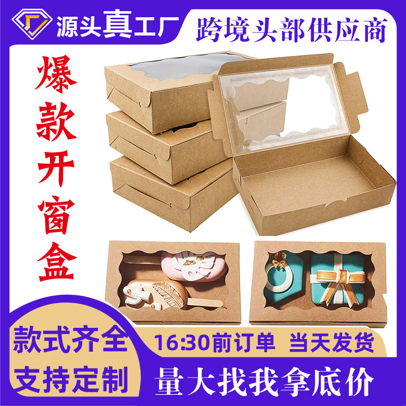 Rectangular Kraft Paper Window Carton Box Candy Macaron Dessert Packaging Box Christmas Wedding Party Gift Box