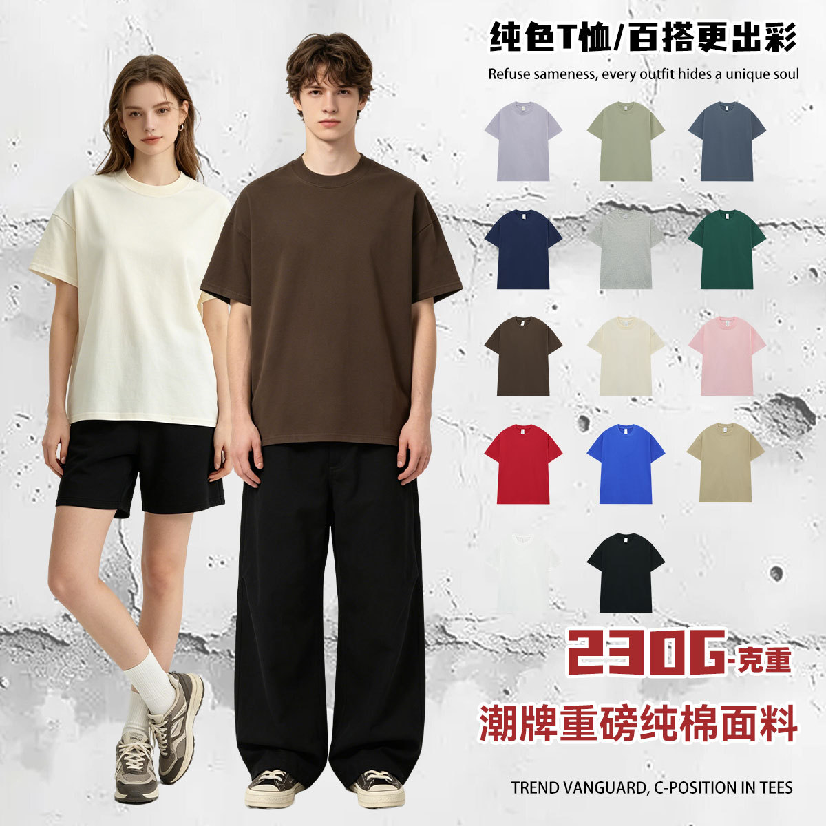 Summer 230g Heavyweight Pure Cotton Short-Sleeve T-Shirt for Men, Round Neck, Loose Fit, Solid Color Base Shirt, Trendy Brand Tee, Plain Wholesale