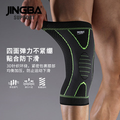 JINGBA Knee Support for Track and Field Training, Knitted Warmth for Mountaineering, Anti-Slip Sports Outdoor Cycling, Pressure Running, Wholesale