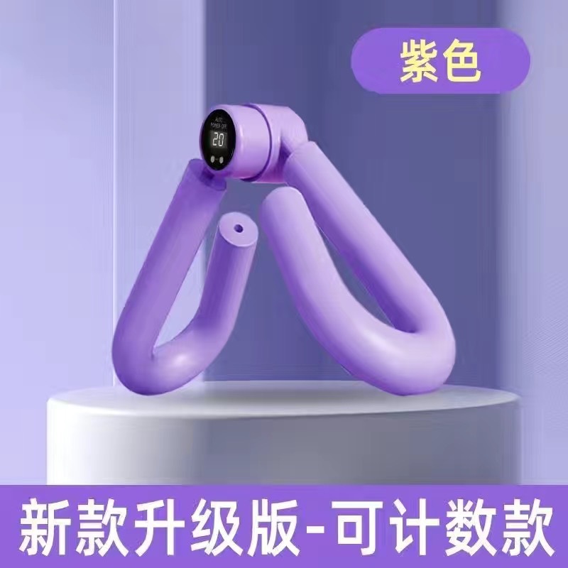 업그레이드 카운트 레그 클립-퍼플