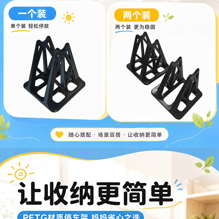 Suitable for 12inch Balance Bikes, Parking Support Stand, Children's Balance Bike Portable Parking Support Stand, Reinforced Kickstand