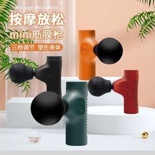 Massage Gun Fascia Gun Mini Fascia Gun Mini Muscle Relaxation Cross-Border Massage