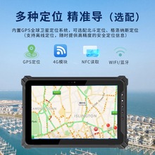 10.1寸工业加固三防平板电脑4G网络煤安矿安安卓Win11工业级加固