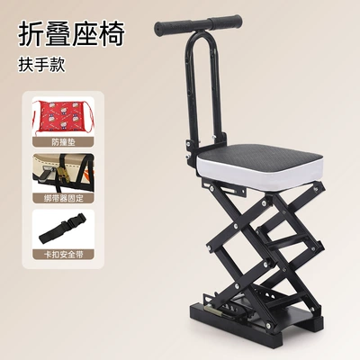 chair battery car stool, Electric car child seat - black-ladder-folding-handrails