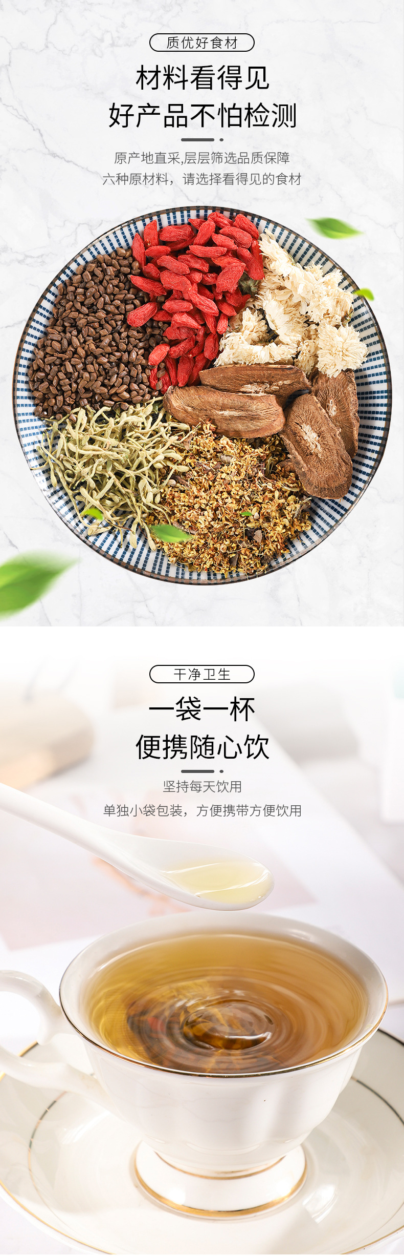 Chrysanthemum Cassia Seed Tea Bag 150g Herbal Blend with Goji Burdock Osmanthus Honeysuckle specifications