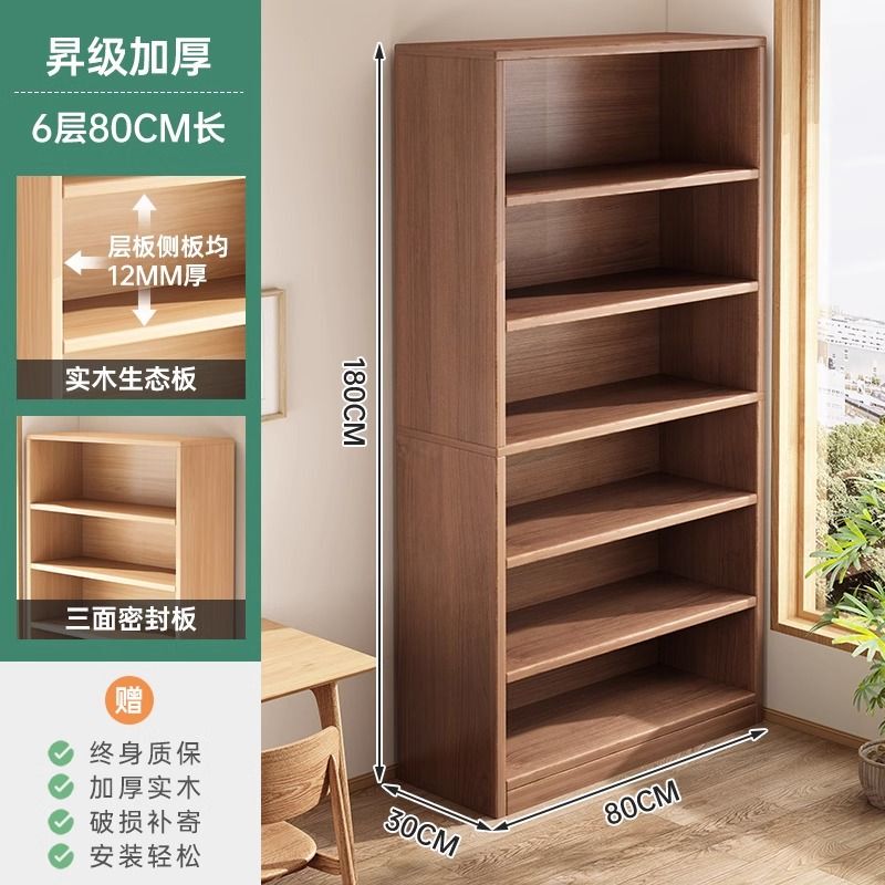 实木书架落地置物架靠墙多层梯形家用学生书本收纳架自由组合书柜|undefined