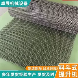 输送机;网带;传动链