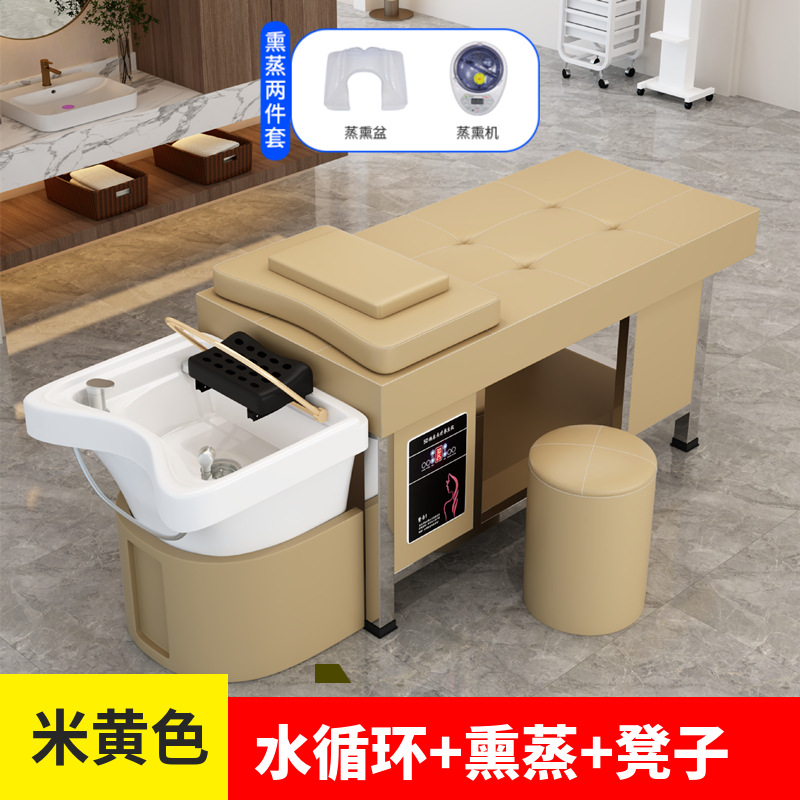 카키색 노란색 세라믹 세면대 + 물 순환 + 훈증 + 의자