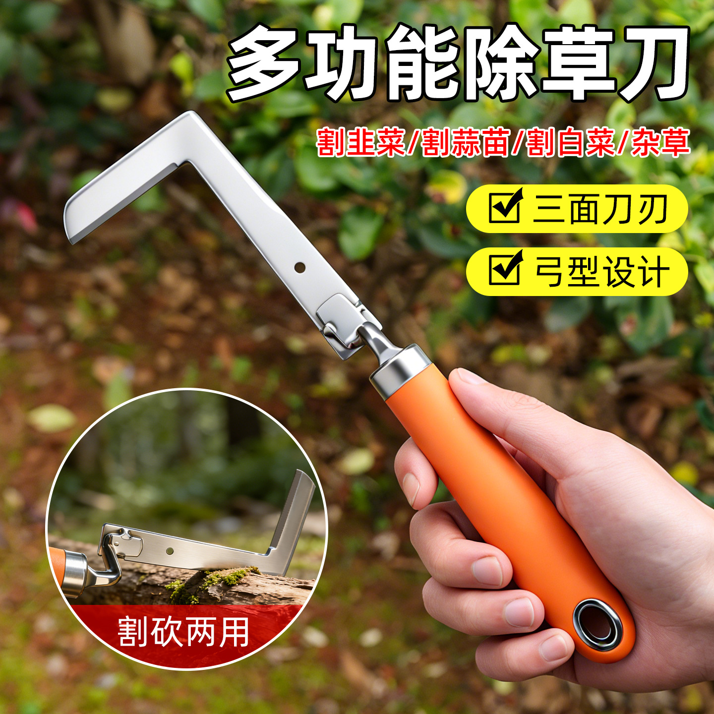 Explosión doméstica nuevo extractor de hierbas artefacto de hierbas de acero inoxidable multifuncional de tres bordes artefacto de hierbas de jardinería manual