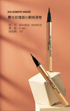 3CE EUNHYE HOUSE暮光玫瑰倾心眼线笔一件代发2001#