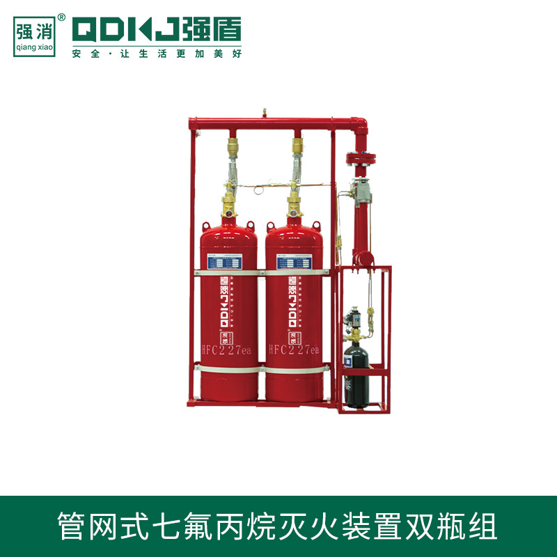 管网式七氟丙烷灭火装置气体灭火系统设备40L/150L
