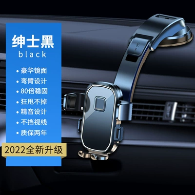 Cup Universal Car Special – Car phone holder - center-console-waterfall-sucker