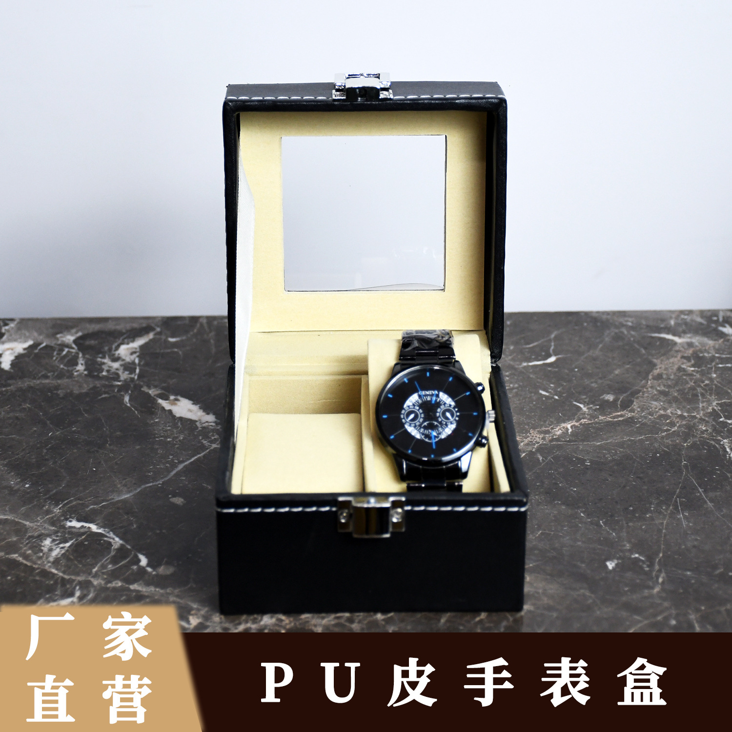 Cross-border supply watch box factory direct watch PU leather packaging box watch jewelry storage Display Box Wholesale
