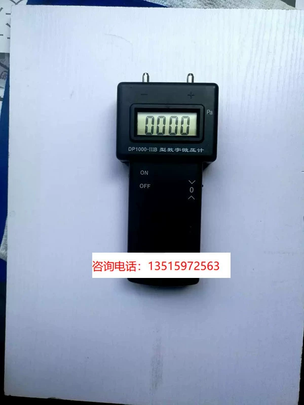 DP1000 договорный цифровой микроманометр, дифференциальный манометр, DP1000-IIIB, манометр микродифференциальный манометр