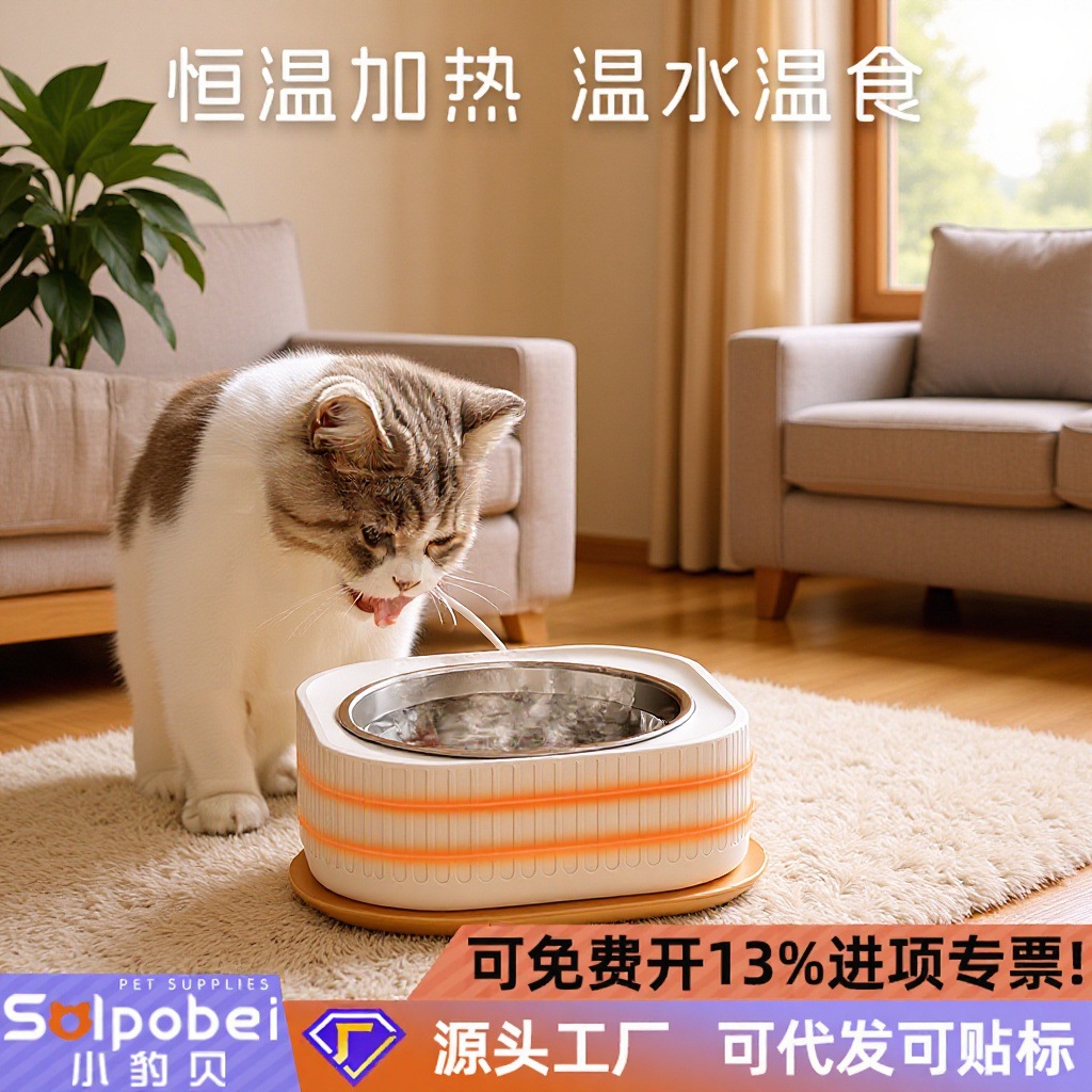 宠物恒温饮水机猫碗酸奶机猫咪喝水狗狗温水器宠物水碗冬天加热碗