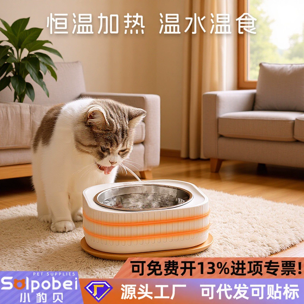 Диспенсер для воды с постоянной температурой для домашних животных, миска для кошек, машина для йогурта, питьевая вода для кошек, грелка для воды для собак, миска для воды для домашних животных, зимняя нагревательная миска