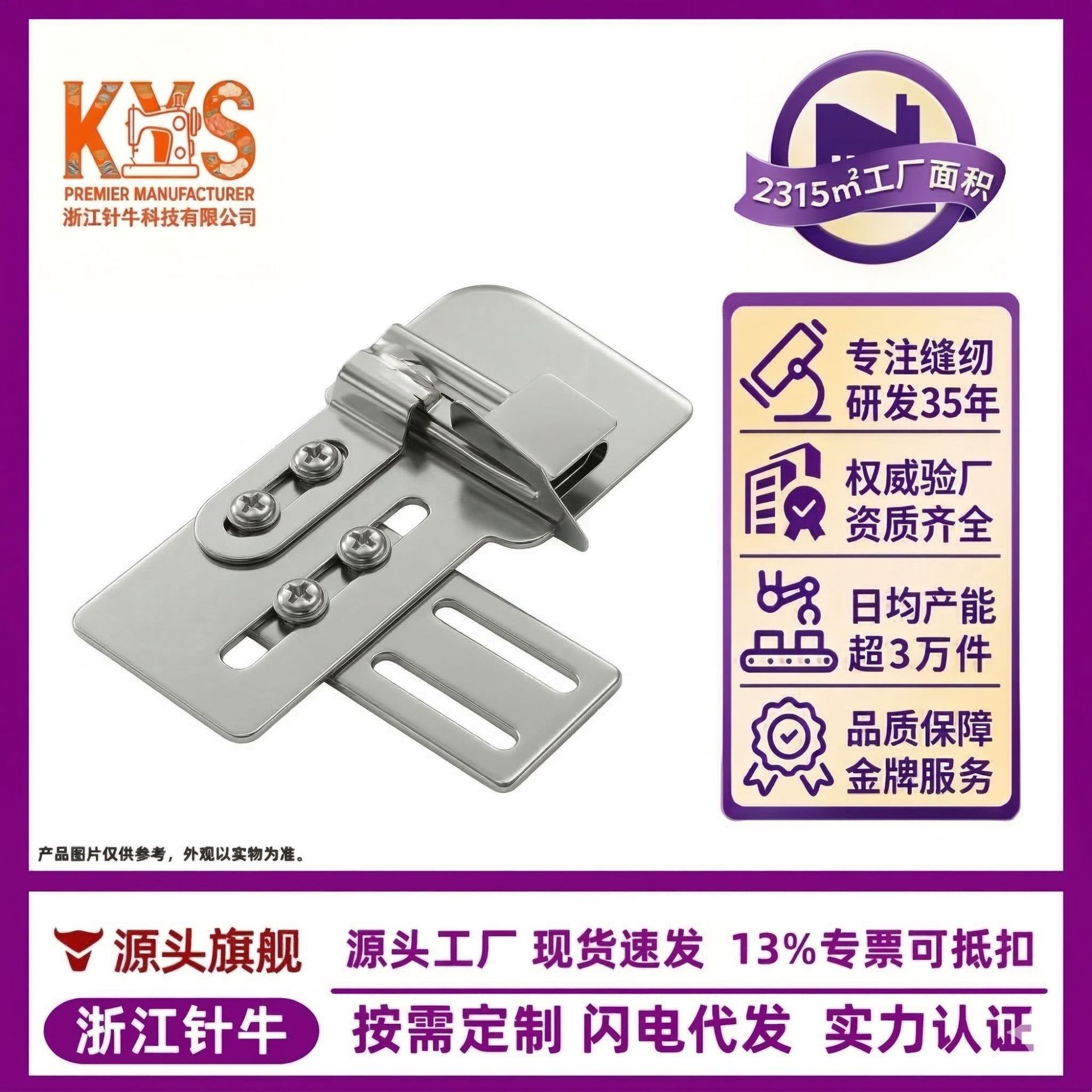 电脑平车绳仔筒 坎线拉筒 包边器 睡衣被套拉包绳子包边拉筒