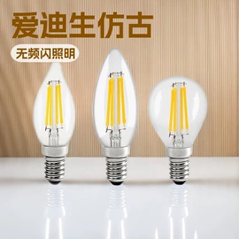 LED球泡灯;室外LED;LED灯杯