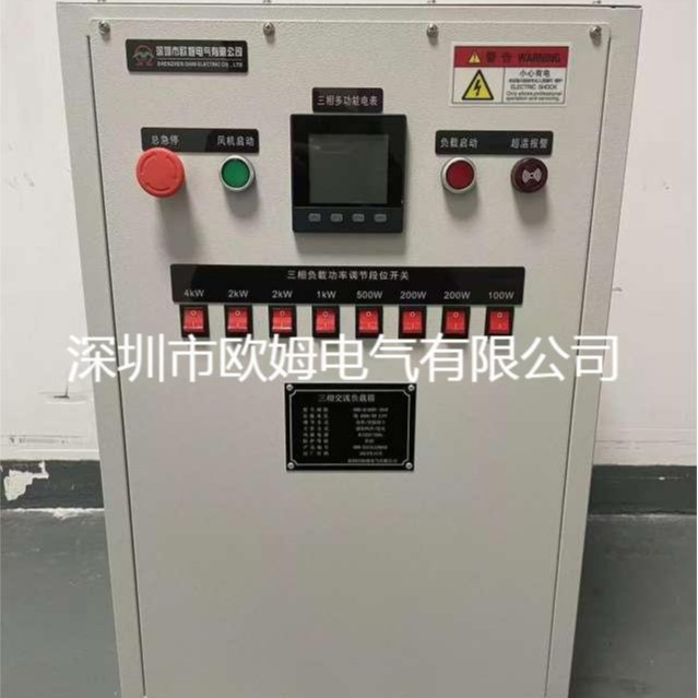 欧姆电气 三相AC400V 10kW变频器测试电阻负载箱