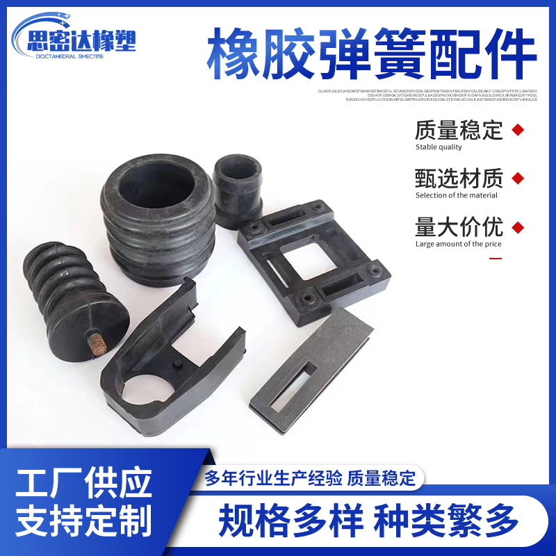 Les fabricants fournissent des accessoires de ressort en caoutchouc caoutchouc industriel choc pad cylindrique en caoutchouc pièces mécaniques
