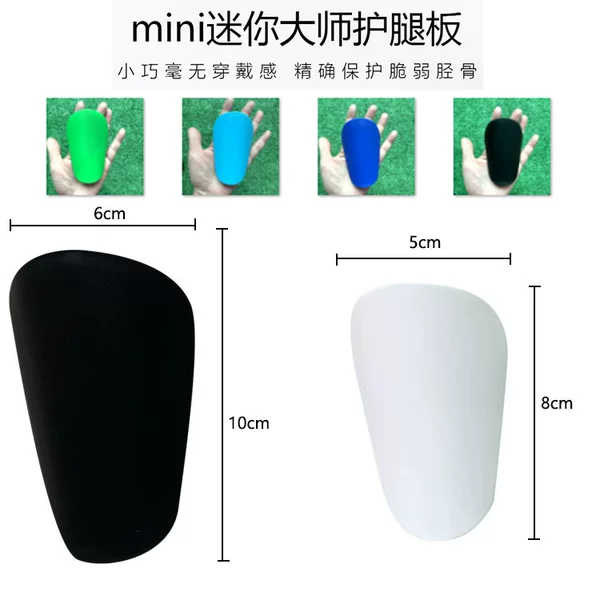 Special Small Mini Board 8cm10cm Football Leg Guard Student Cross-border Sports Shin Guard Leg Guard