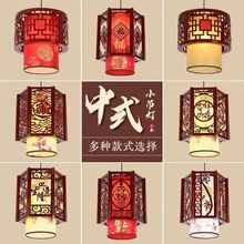 中式吊灯木艺仿古羊皮灯餐厅客厅茶楼卧室复古可定作灯具镂空雕刻