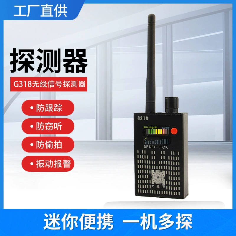 Трансграничный взрыв G318 беспроводной детектор сигнала вибрации сигнализации производитель оптовая анти-подслушивание детектор