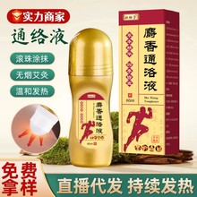 ����ͨ�jҺ�L��TĨ��Ħ�����P�����Fϥ�w��������͸��Һ���l