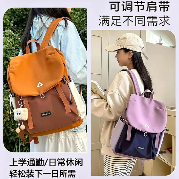 Multifunctional large-capacity breathable sports computer backpack for men and students, stylish color-blocking double backpack