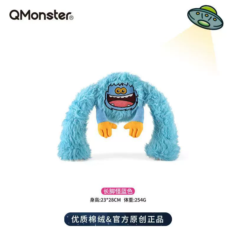 QMONSTER собаки и шлифовальные зубы, товары для животных, плюшевый резиновый мяч, большой и средний псы с длинными ногами