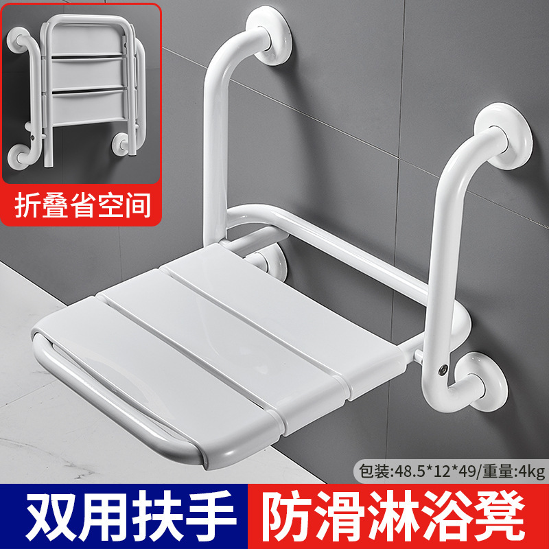 Bathroom Folding Stool Wall-Mounted Shower Seat for Elderly, Safety Wall Chair for Pregnant Women, Barrier-Free Bath Stool for Disabled People