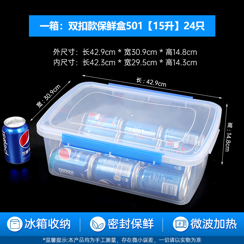 Double buckle thickened 15l
