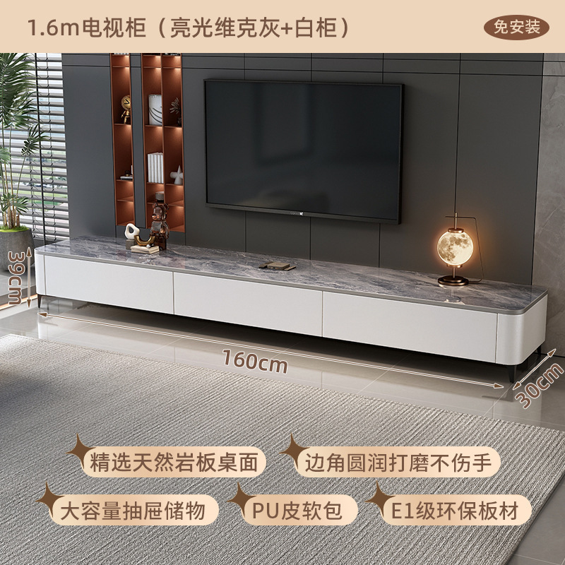 岩板茶几客厅家用2025新款小户型轻奢高级现代简约落地电视柜组合|undefined