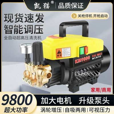 car pump – Portable car washer