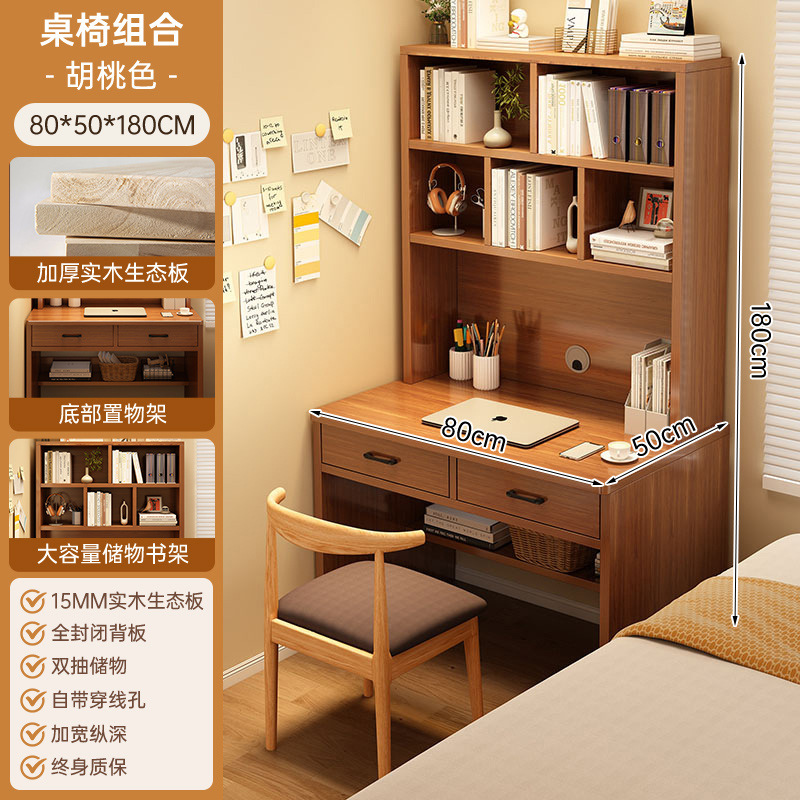 Estante de escritorio de casa pequeña, escritorio de estudio para estudiantes, escritorio de escritorio para dormitorios, escritorio estrecho de madera sólida contra la pared