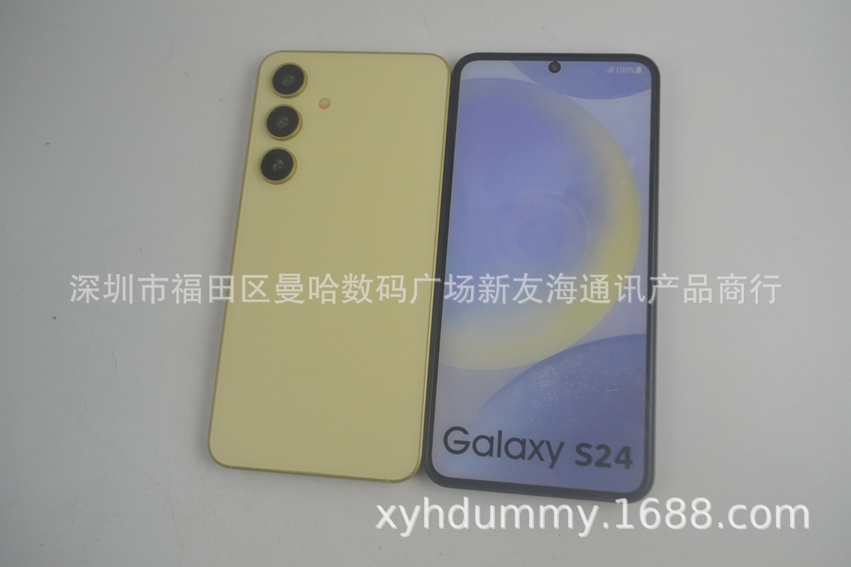 三星S24仿全 (1).jpg