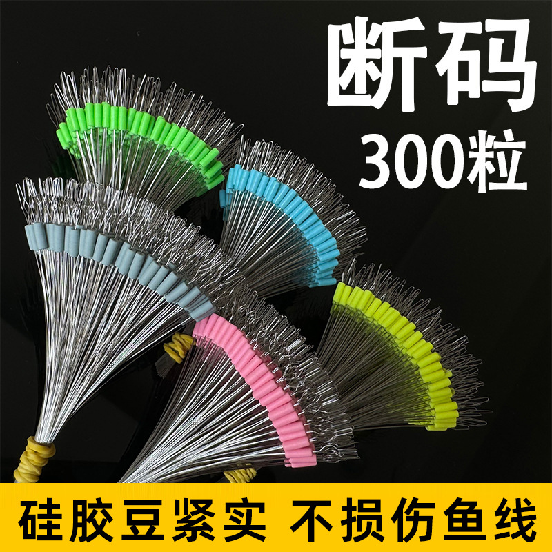 Silicone Space Beans Wholesale, Positioning Beans, Fishing Tackle Line Set, Small Fishing Accessories, Assorted Sizes, Bulk, Expanded Holes, Competition Use Beans