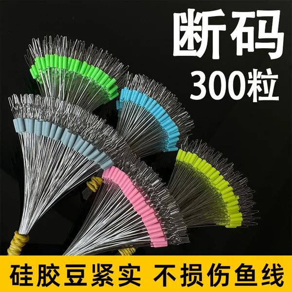 Silicone Space Beans Wholesale, Positioning Beans, Fishing Tackle Line Set, Small Fishing Accessories, Assorted Sizes, Bulk, Expanded Holes, Competition Use Beans
