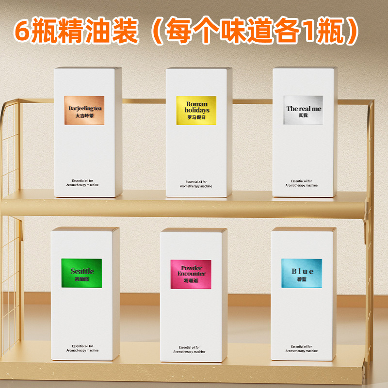 Mijia APP アロマセラピーマシンに接続された自動芳香噴霧器屋内長期持続空気トイレ消臭芳香機クロスボーダー|undefined
