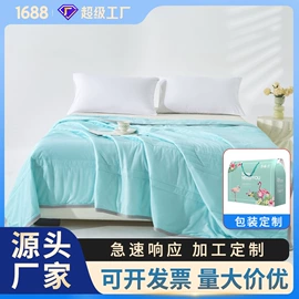 夏凉被;四件套;记忆枕