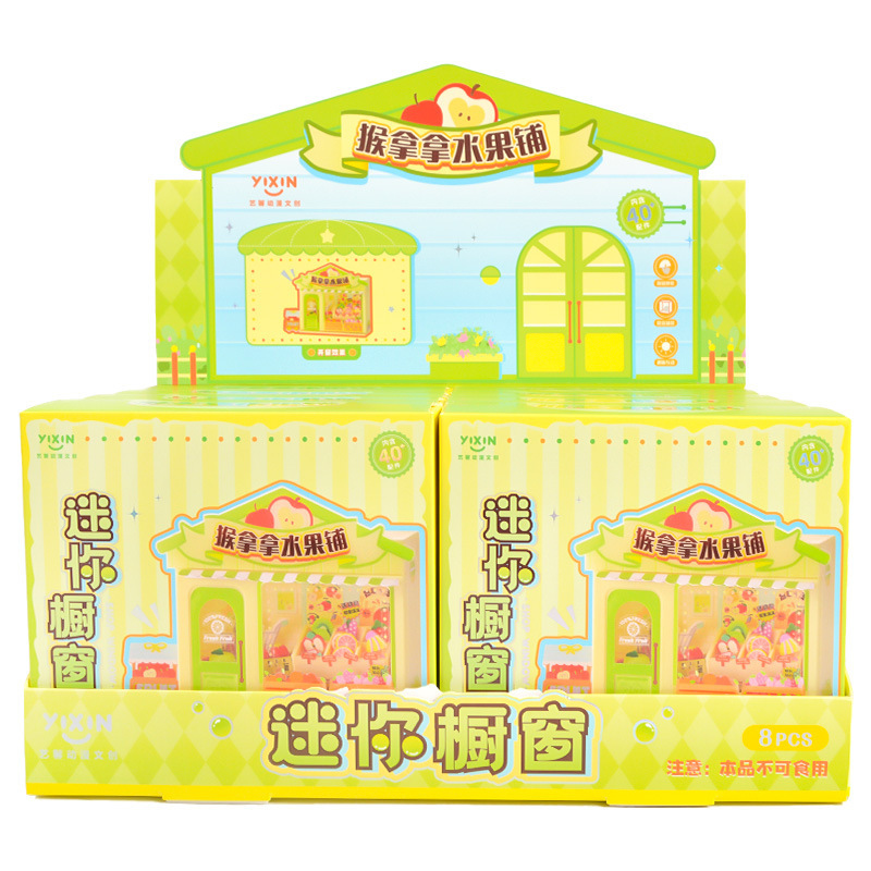 新款甜梦物语迷你场景屋DIY仿真食玩迷你儿童过家家玩具益智拼装|undefined